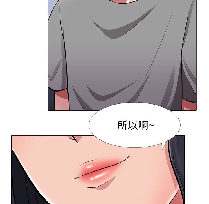 [韩国漫画] 心机女教授 校园,熟女人妻,女教师,巨乳大奶,女学生#[126P]-7