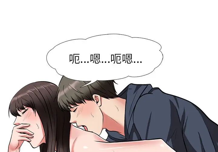 [Manhwa] Scheming female professor Campus, mature woman wife, female teacher, big breasts, big tits, female student#[114P]-1