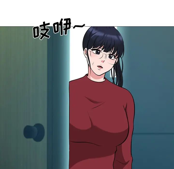 [Manhwa] Scheming female professor Campus, mature woman wife, female teacher, big breasts, big tits, female student#[114P]-101