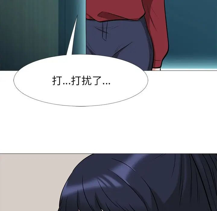 [Manhwa] Scheming female professor Campus, mature woman wife, female teacher, big breasts, big tits, female student#[114P]-102