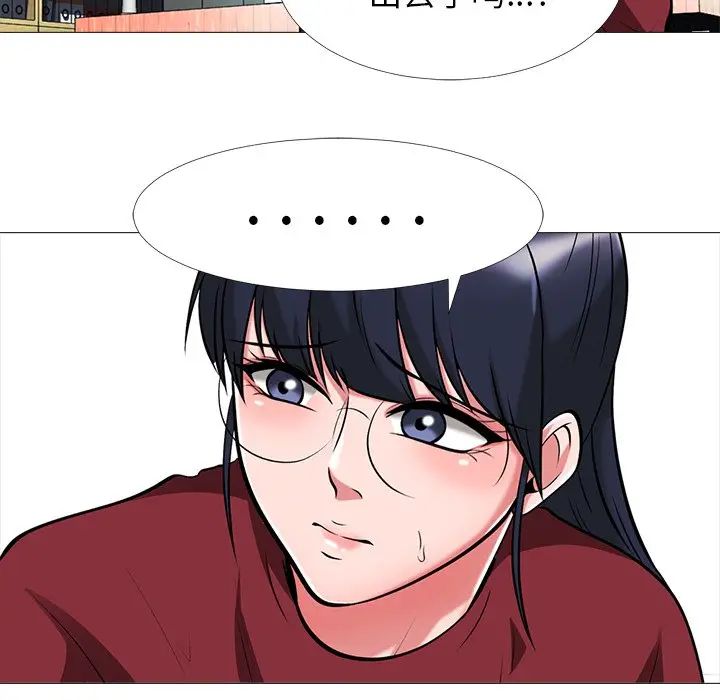 [Manhwa] Scheming female professor Campus, mature woman wife, female teacher, big breasts, big tits, female student#[114P]-105