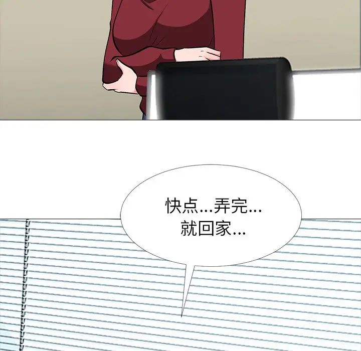 [Manhwa] Scheming female professor Campus, mature woman wife, female teacher, big breasts, big tits, female student#[114P]-107