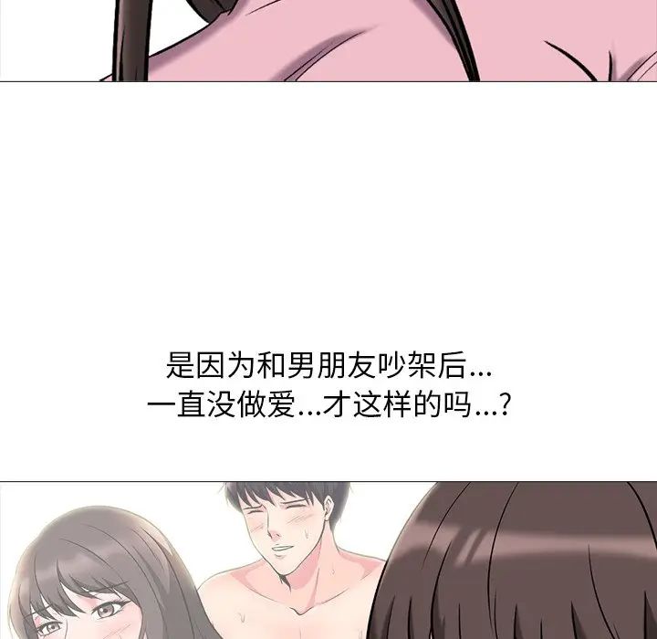 [Manhwa] Scheming female professor Campus, mature woman wife, female teacher, big breasts, big tits, female student#[114P]-22
