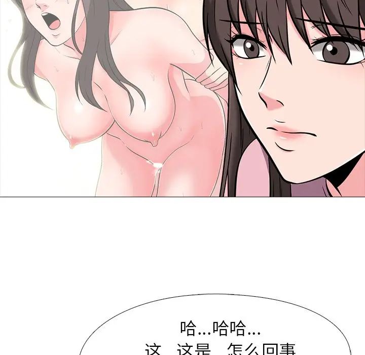 [Manhwa] Scheming female professor Campus, mature woman wife, female teacher, big breasts, big tits, female student#[114P]-23