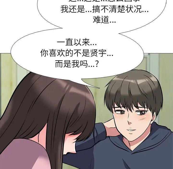 [Manhwa] Scheming female professor Campus, mature woman wife, female teacher, big breasts, big tits, female student#[114P]-24