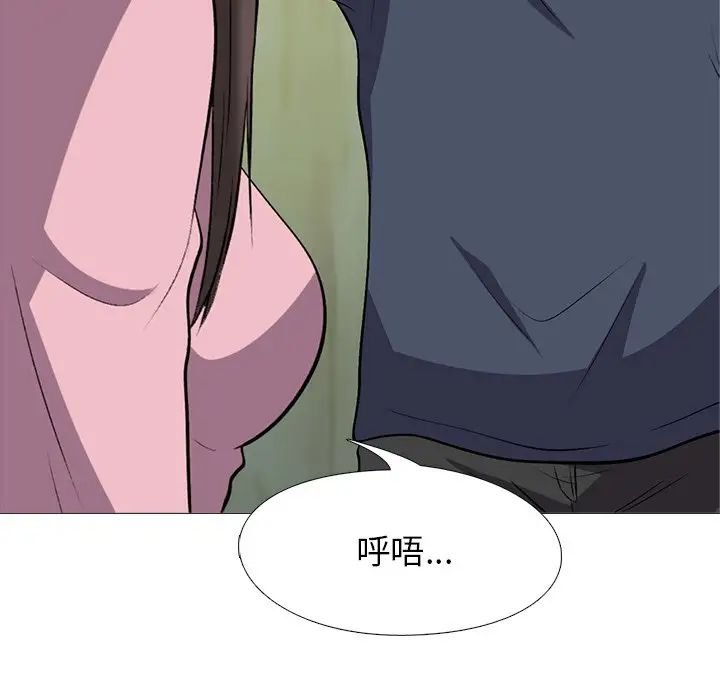 [Manhwa] Scheming female professor Campus, mature woman wife, female teacher, big breasts, big tits, female student#[114P]-25