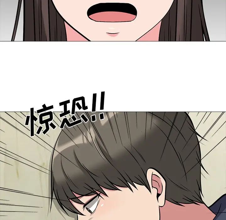 [Manhwa] Scheming female professor Campus, mature woman wife, female teacher, big breasts, big tits, female student#[114P]-30