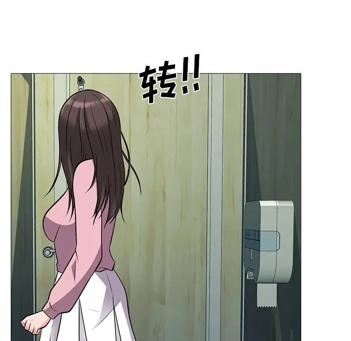 [Manhwa] Scheming female professor Campus, mature woman wife, female teacher, big breasts, big tits, female student#[114P]-33