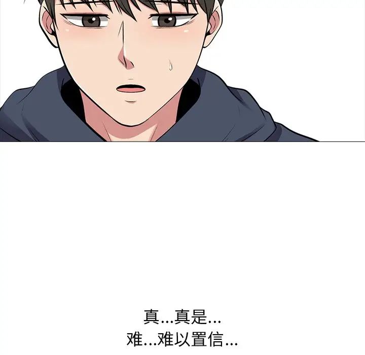 [Manhwa] Scheming female professor Campus, mature woman wife, female teacher, big breasts, big tits, female student#[114P]-37