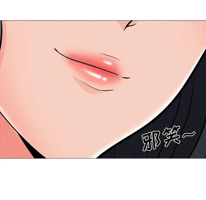 [Manhwa] Scheming female professor Campus, mature woman wife, female teacher, big breasts, big tits, female student#[114P]-45
