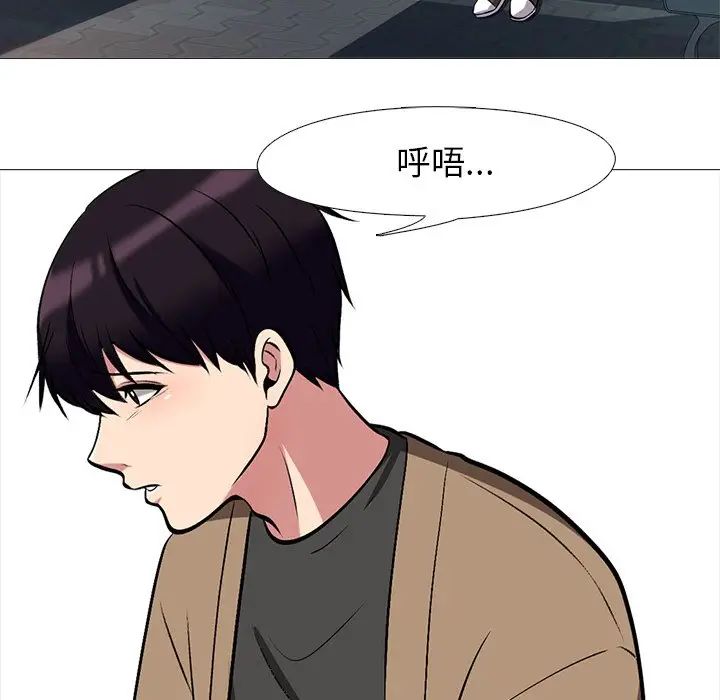 [Manhwa] Scheming female professor Campus, mature woman wife, female teacher, big breasts, big tits, female student#[114P]-49