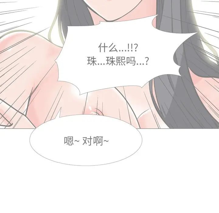 [Manhwa] Scheming female professor Campus, mature woman wife, female teacher, big breasts, big tits, female student#[114P]-51