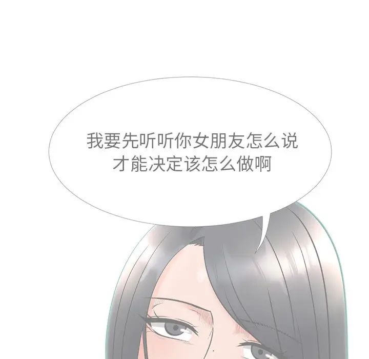 [Manhwa] Scheming female professor Campus, mature woman wife, female teacher, big breasts, big tits, female student#[114P]-52
