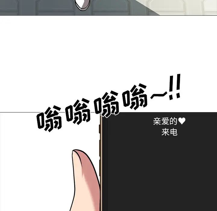 [Manhwa] Scheming female professor Campus, mature woman wife, female teacher, big breasts, big tits, female student#[114P]-58