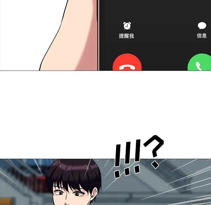 [Manhwa] Scheming female professor Campus, mature woman wife, female teacher, big breasts, big tits, female student#[114P]-59