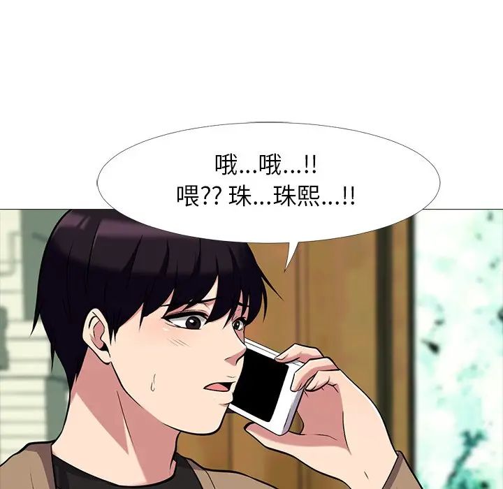 [Manhwa] Scheming female professor Campus, mature woman wife, female teacher, big breasts, big tits, female student#[114P]-61
