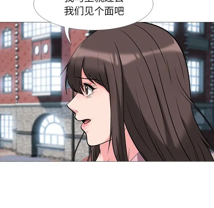 [Manhwa] Scheming female professor Campus, mature woman wife, female teacher, big breasts, big tits, female student#[114P]-63