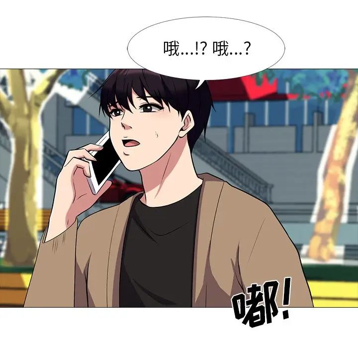 [Manhwa] Scheming female professor Campus, mature woman wife, female teacher, big breasts, big tits, female student#[114P]-64