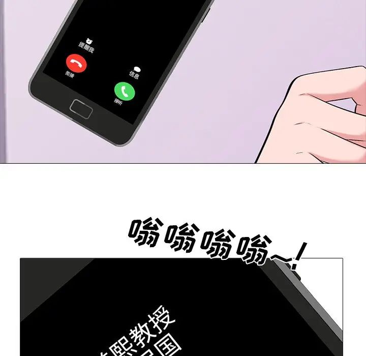 [Manhwa] Scheming female professor Campus, mature woman wife, female teacher, big breasts, big tits, female student#[114P]-79