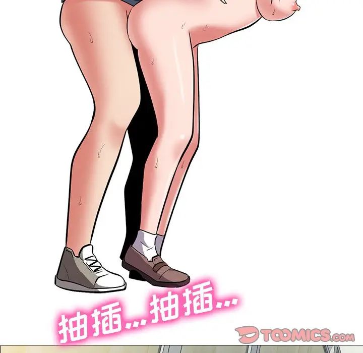 [Manhwa] Scheming female professor Campus, mature woman wife, female teacher, big breasts, big tits, female student#[114P]-8