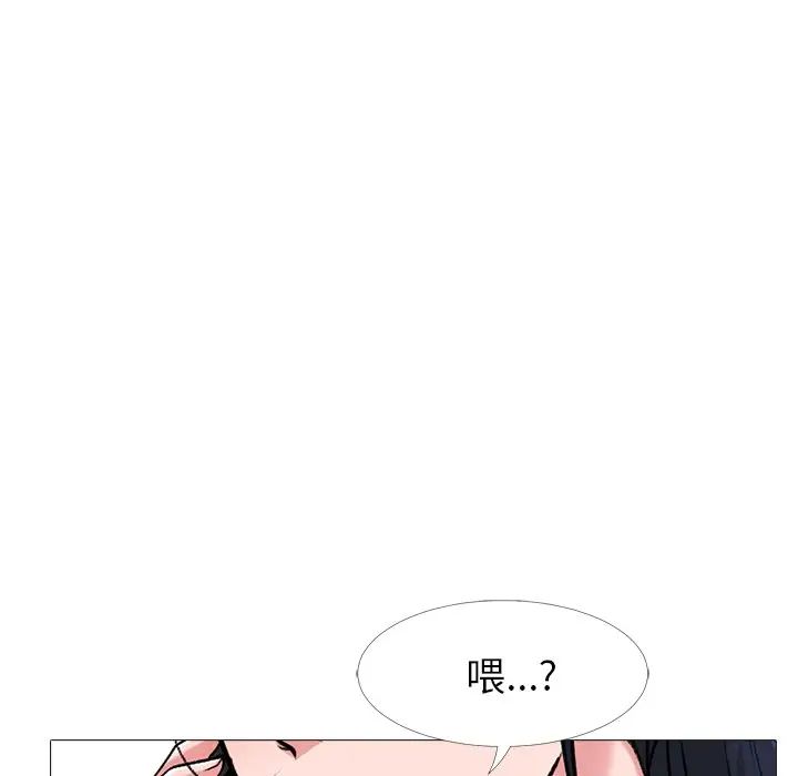 [Manhwa] Scheming female professor Campus, mature woman wife, female teacher, big breasts, big tits, female student#[114P]-83