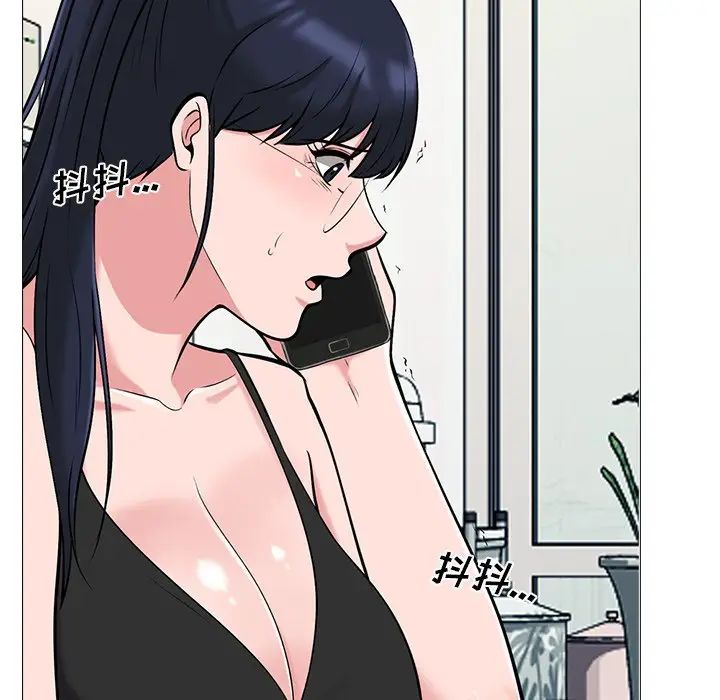 [Manhwa] Scheming female professor Campus, mature woman wife, female teacher, big breasts, big tits, female student#[114P]-88