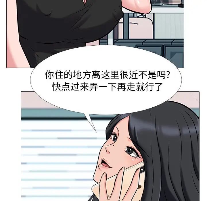 [Manhwa] Scheming female professor Campus, mature woman wife, female teacher, big breasts, big tits, female student#[114P]-89