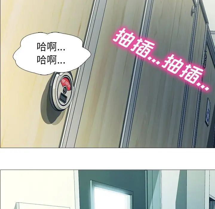 [Manhwa] Scheming female professor Campus, mature woman wife, female teacher, big breasts, big tits, female student#[114P]-9