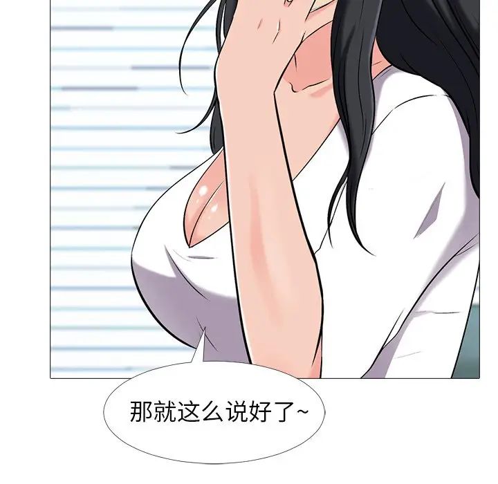 [Manhwa] Scheming female professor Campus, mature woman wife, female teacher, big breasts, big tits, female student#[114P]-90