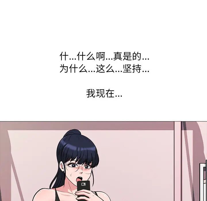 [Manhwa] Scheming female professor Campus, mature woman wife, female teacher, big breasts, big tits, female student#[114P]-93