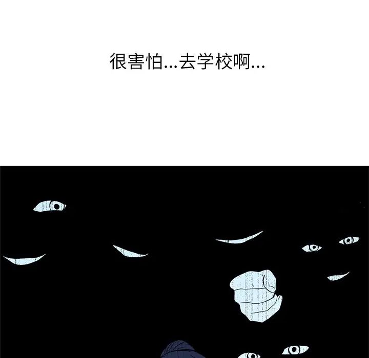 [Manhwa] Scheming female professor Campus, mature woman wife, female teacher, big breasts, big tits, female student#[114P]-95