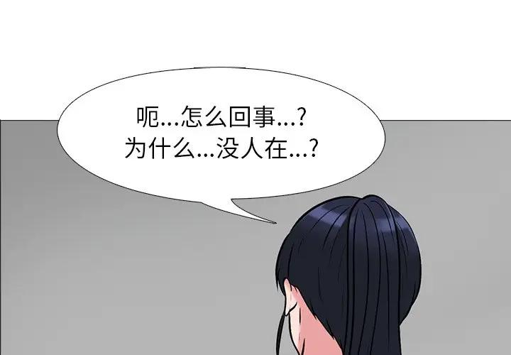 [Manhwa] Scheming female professor Campus, mature woman wife, female teacher, big breasts, big tits, female student#[114P]-1