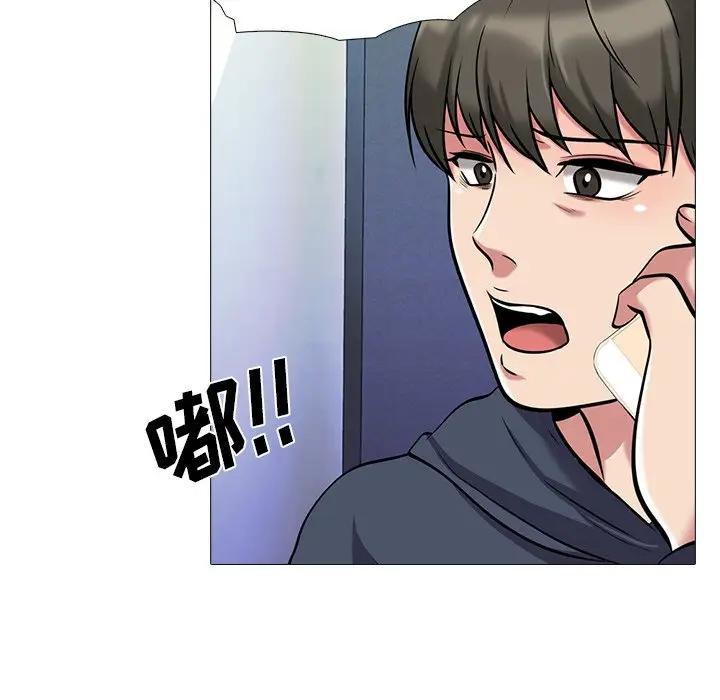 [Manhwa] Scheming female professor Campus, mature woman wife, female teacher, big breasts, big tits, female student#[114P]-108
