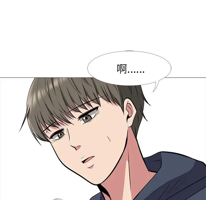 [Manhwa] Scheming female professor Campus, mature woman wife, female teacher, big breasts, big tits, female student#[114P]-109