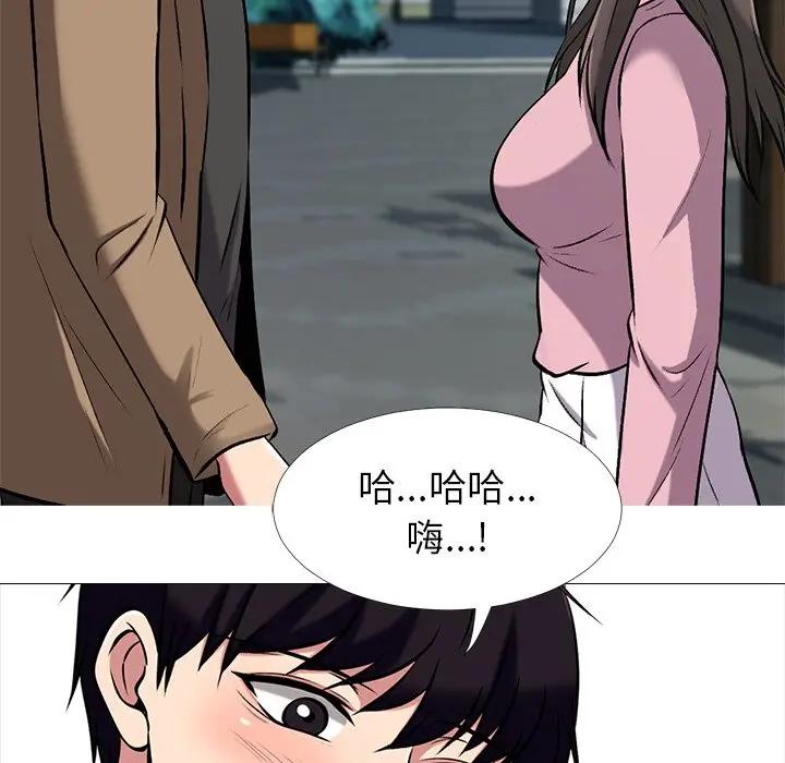[Manhwa] Scheming female professor Campus, mature woman wife, female teacher, big breasts, big tits, female student#[114P]-112