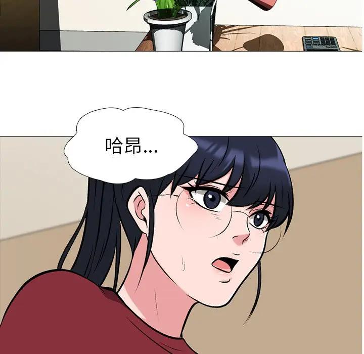 [Manhwa] Scheming female professor Campus, mature woman wife, female teacher, big breasts, big tits, female student#[114P]-15