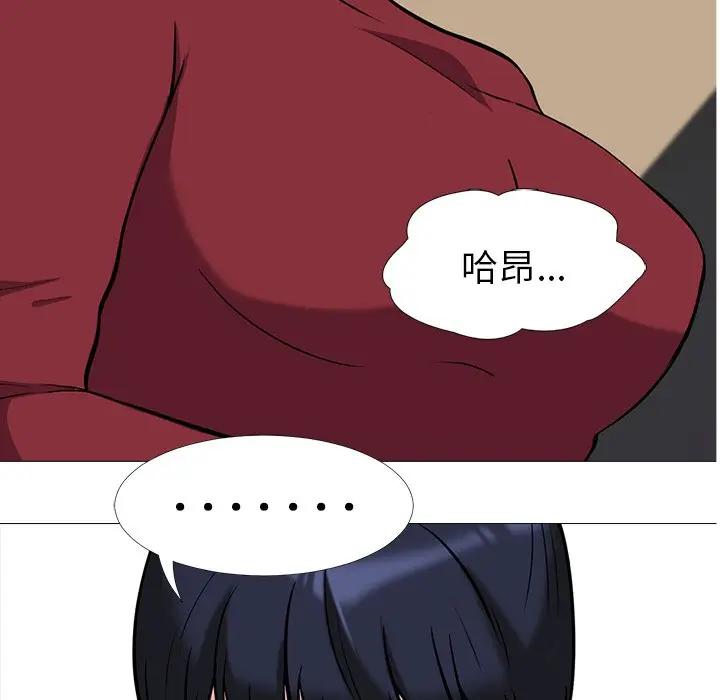 [Manhwa] Scheming female professor Campus, mature woman wife, female teacher, big breasts, big tits, female student#[114P]-16