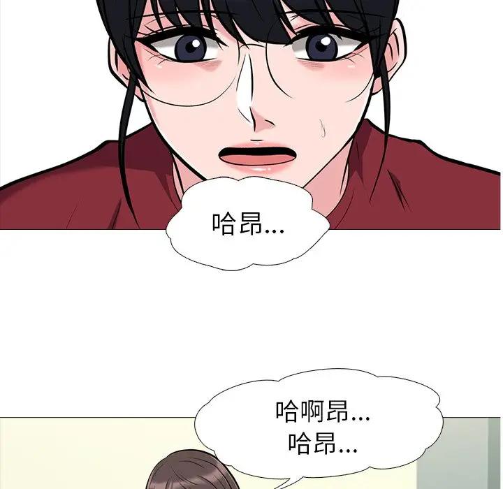 [Manhwa] Scheming female professor Campus, mature woman wife, female teacher, big breasts, big tits, female student#[114P]-17