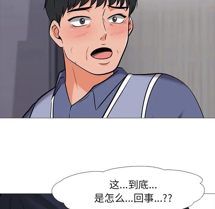 [Manhwa] Scheming female professor Campus, mature woman wife, female teacher, big breasts, big tits, female student#[114P]-24