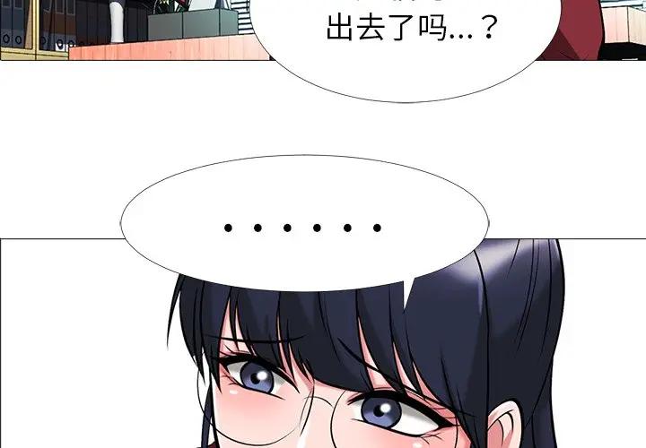 [Manhwa] Scheming female professor Campus, mature woman wife, female teacher, big breasts, big tits, female student#[114P]-3
