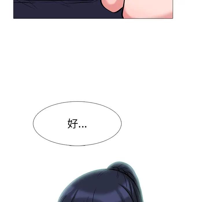 [Manhwa] Scheming female professor Campus, mature woman wife, female teacher, big breasts, big tits, female student#[114P]-41