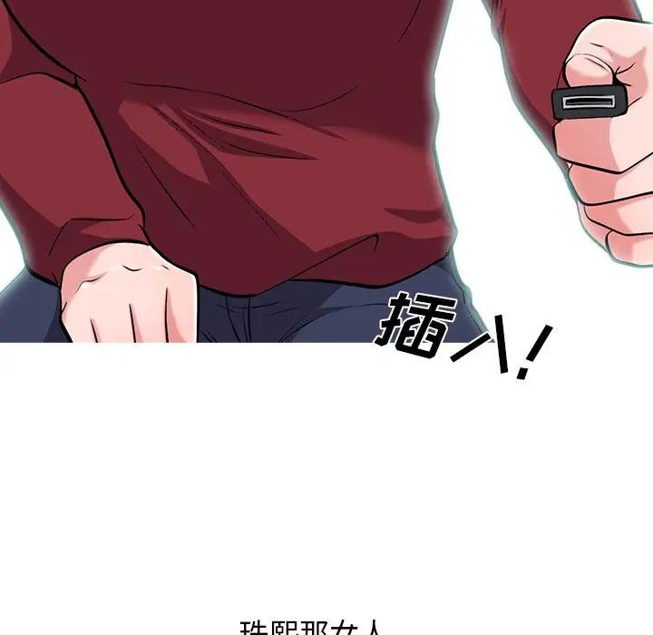 [Manhwa] Scheming female professor Campus, mature woman wife, female teacher, big breasts, big tits, female student#[114P]-43