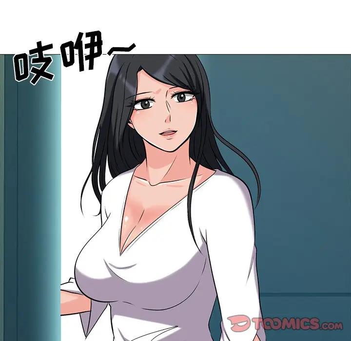[Manhwa] Scheming female professor Campus, mature woman wife, female teacher, big breasts, big tits, female student#[114P]-50