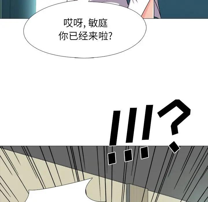 [Manhwa] Scheming female professor Campus, mature woman wife, female teacher, big breasts, big tits, female student#[114P]-51