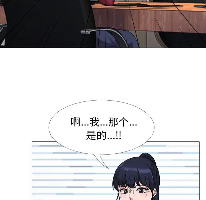 [Manhwa] Scheming female professor Campus, mature woman wife, female teacher, big breasts, big tits, female student#[114P]-53