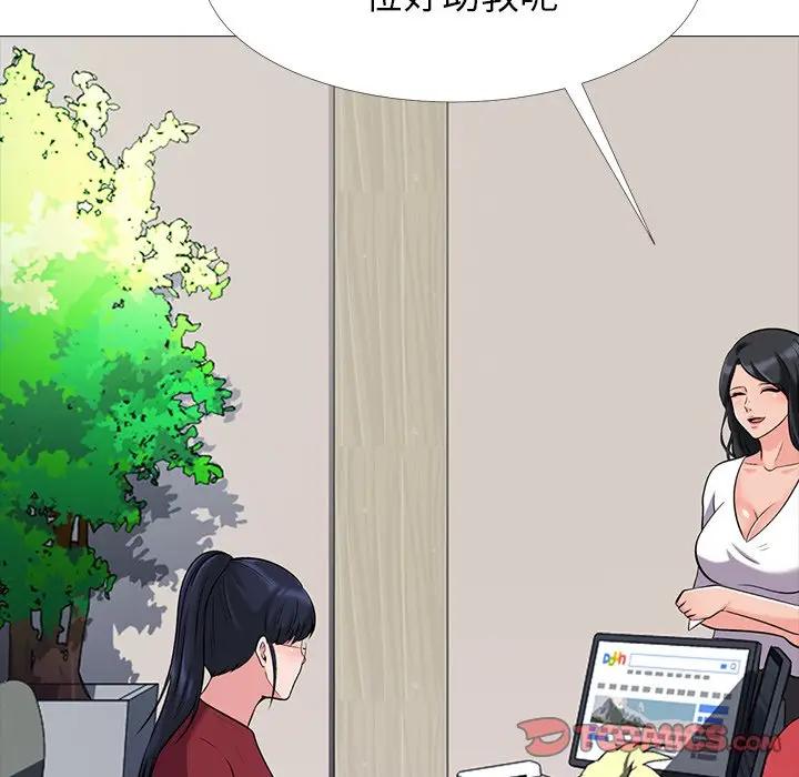 [Manhwa] Scheming female professor Campus, mature woman wife, female teacher, big breasts, big tits, female student#[114P]-56