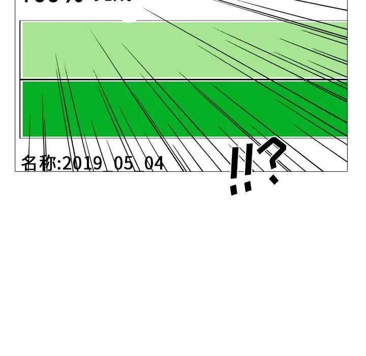 [Manhwa] Scheming female professor Campus, mature woman wife, female teacher, big breasts, big tits, female student#[114P]-58