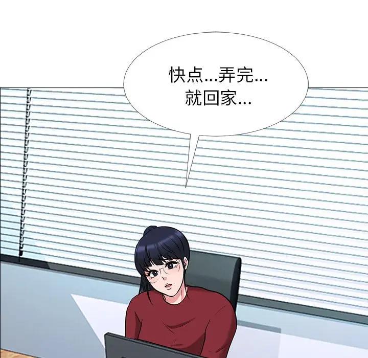 [Manhwa] Scheming female professor Campus, mature woman wife, female teacher, big breasts, big tits, female student#[114P]-6