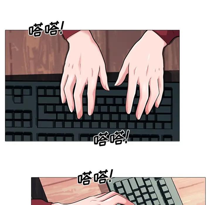 [Manhwa] Scheming female professor Campus, mature woman wife, female teacher, big breasts, big tits, female student#[114P]-64