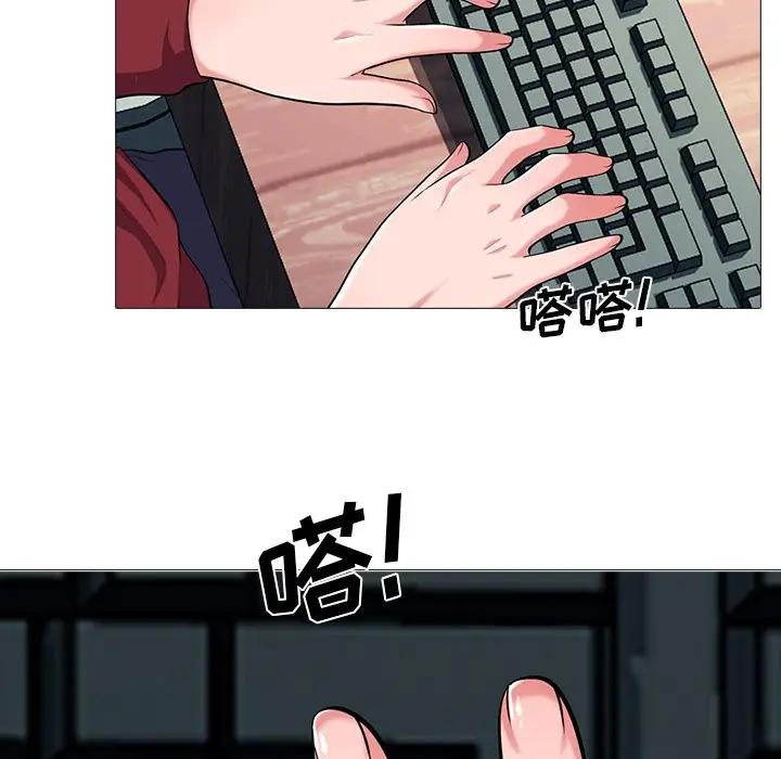 [Manhwa] Scheming female professor Campus, mature woman wife, female teacher, big breasts, big tits, female student#[114P]-65